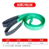 Eslingas de Elevación Estándar Nacional, Correas de Elevación, Equipo de Elevación Industrial, Correas de Remolque para Grúas, Correas Planas de Cinta 3t 5t 10 Toneladas