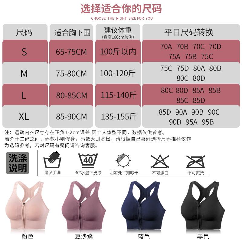 主图尺码