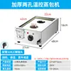 Vaporizador de Mesa Comercial para Pães, Vaporizador Anti-Queimadura a Seco, Vaporizador Elétrico para Lojas de Café da Manhã, Vaporizador de Dois Compartimentos para Pães, Vaporizador de Pastéis para Food Trucks
