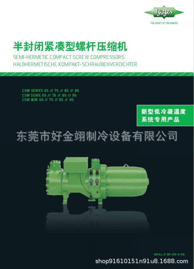 微信图片_20240113113632