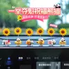 Nuevos adornos de girasol para coche, con un lindo panda que asiente la cabeza, perfectos para decorar la consola central o el espejo retrovisor del coche