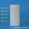 Frasco Articulação de Bambu 100ml Frasco Dispenser Branco à Prova de Luz Frasco para Embalagem de Pó Sólido Frasco para Comprimidos 100ml