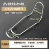 Accesorios para invernaderos: Abrazaderas para Tubería de Acero Galvanizado por Inmersión en Caliente, Resortes de Presión Extra Gruesos, Clips de Alambre Amarillos en Forma de Cruz, Pinzas de Resorte