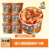 Macarrão Instantâneo Ramen de Carne de Boi Lanzhou Four Misses no Copo, Macarrão Instantâneo Conveniente, Atacado Caixa Fechada