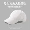 Gorra de Béisbol Estilo Jackson Wang para Hombre, Gorra Negra con Visera Profunda Adelgazante para Rostro de Pareja en Verano para Mujer con Circunferencia de Cabeza Grande