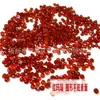 Ágata Roja Base Plana Superficie Lisa 2.5mm Rubí Redondo Piedra Suelta Accesorios para Joyería Ágata Roja Natural