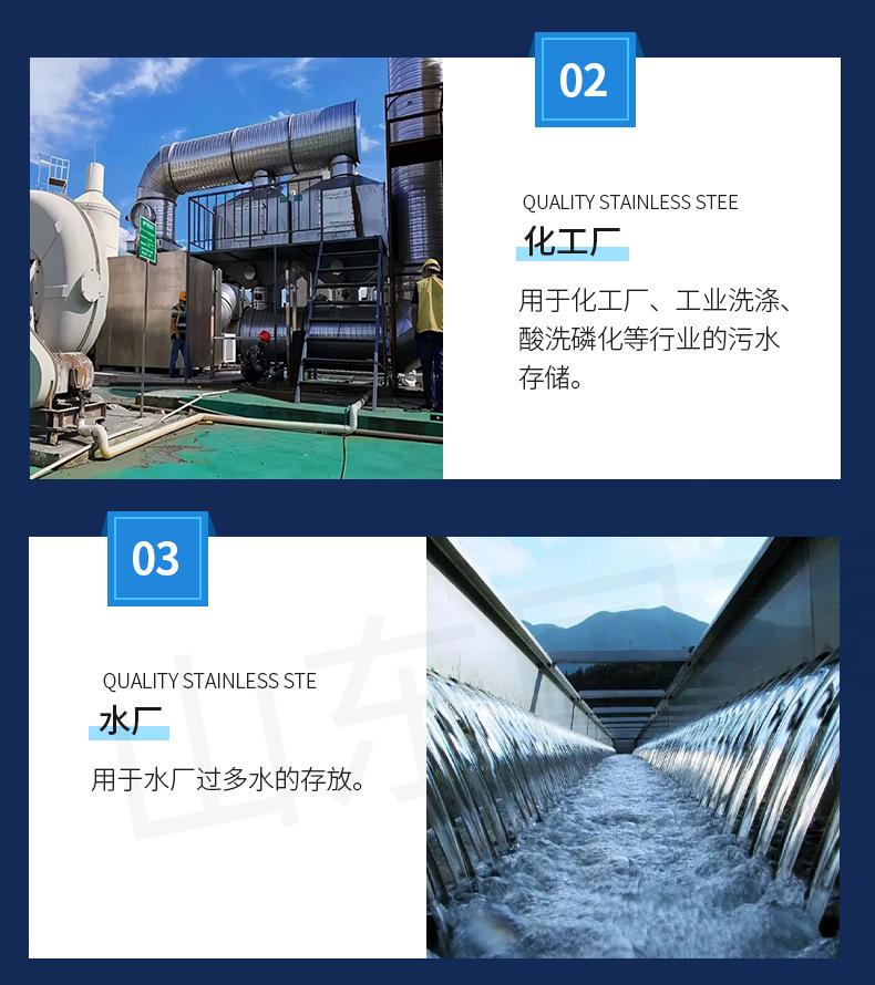 硫酸罐详情页_07.jpg