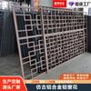 Fabricante de Reja de Aluminio Antirrobo Estilo Chino Reja para Ventana Decoración de Puerta Reja de Aluminio para Ventana Reja de Aluminio para Ventana Imitación Madera de Calle