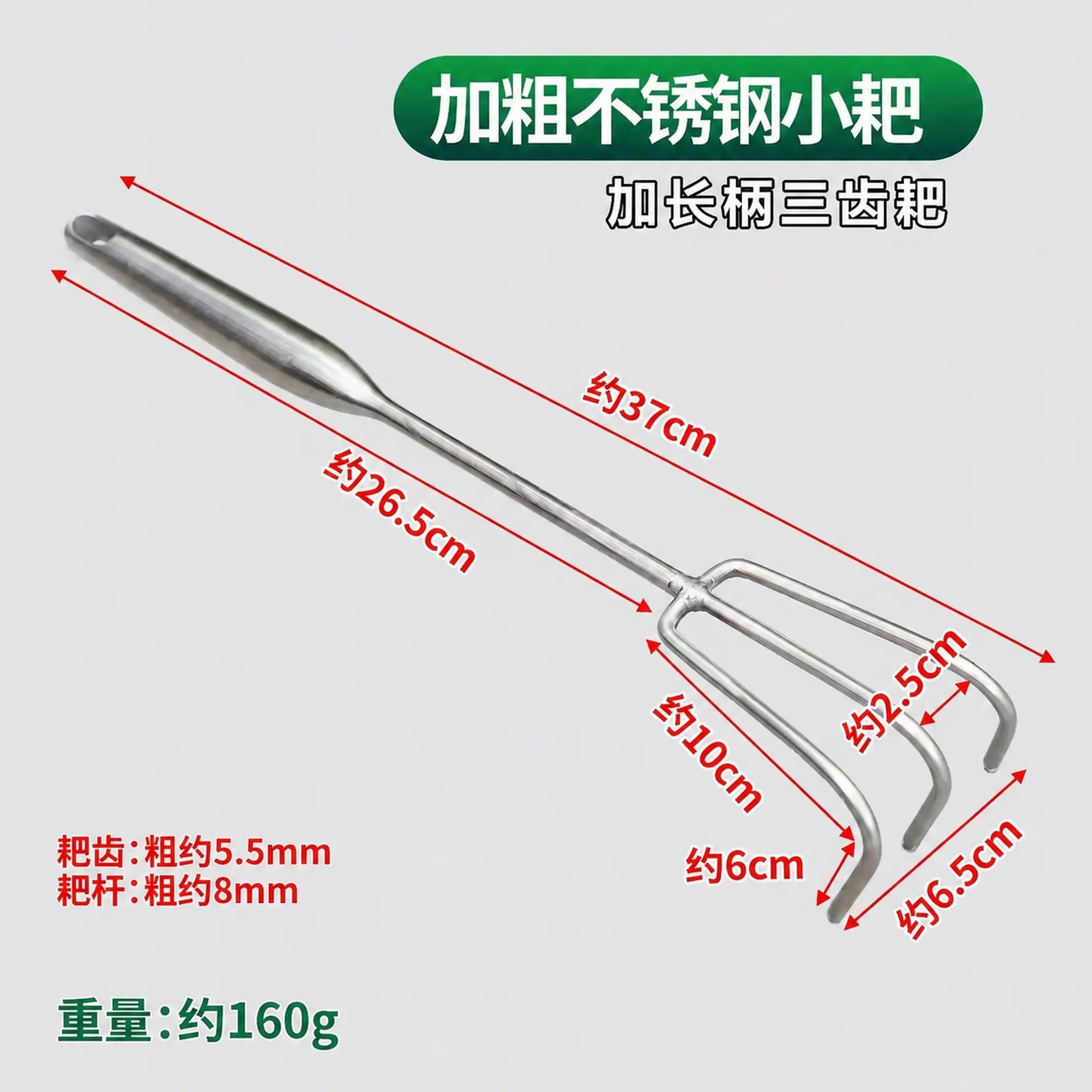 产品背景替换（SKU图） (5)