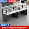 Combinación de escritorio y silla de oficina, escritorio de estación de trabajo, escritorio para empleado, individual, para cuatro personas, para varias personas, escritorio con divisiones, juego de escritorio y silla para computadora, cubículo
