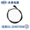 Chicote Elétrico Conector à Prova d'Água Yongtai 01-25407098 Conector de Chicote Elétrico Plugue Terminal