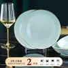 Juego de Vajilla Cerámica Octagonal de Forma Irregular Color Bajo Esmalte Grado Alimenticio Jingdezhen de Gama Alta para Regalo de Inauguración de Casa, Tazones y Platos