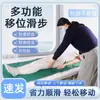Sábanas Deslizantes Personalizadas para Ancianos Postrados, Sábanas Deslizantes para Transportar Pacientes Paralizados y Cojines Deslizantes para Girarse y Moverse en la Cama