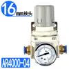 Válvula reguladora de pressão tipo SMC AR2000-02 compressor de ar 3000-02 válvula redutora de pressão pneumática 4000-04 processador de fonte de ar