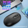 Mouse Inalámbrico de Modo Dual T6 Bluetooth Lindo para Niñas de Alto Valor Silencioso Oficina Nuevo Laptop Universal