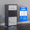 Caja de Almacenamiento Exterior en la Puerta Gabinete de Entrega Antirrobo Gabinete Conveniente para Recolección de Paquetes Caja para Dejar Paquetes de Villa Gabinete de Recogida Propia