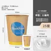 Canecas de Café Novo Estilo, Copos de Café Descartáveis, Copos de Papel para Chá de Leite, Embalagem para Levar Bebidas Quentes com Tampas, Uso Comercial com Impressão de Logo
