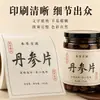 Etiqueta en rollo para tabletas Danshen, etiqueta adhesiva impermeable, etiqueta de empaque hecha a medida para hierbas medicinales chinas, suministro directo del fabricante