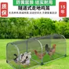 Gallinero de Corral con Pasarela, Jaula para Pollos de Corral, Túnel para Mascotas Lindas, Patos y Gansos, Jaula de Malla para Pollos al Aire Libre, Tubo de Paseo al Aire Libre
