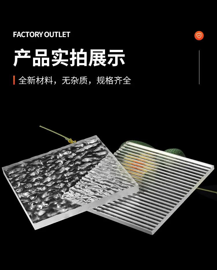 长虹亚克力板_12