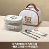 Lonchera para Microondas, Lonchera Portátil para Trabajadores de Oficina, Comida Ligera, Lonchera de Frutas para Reducir Grasa