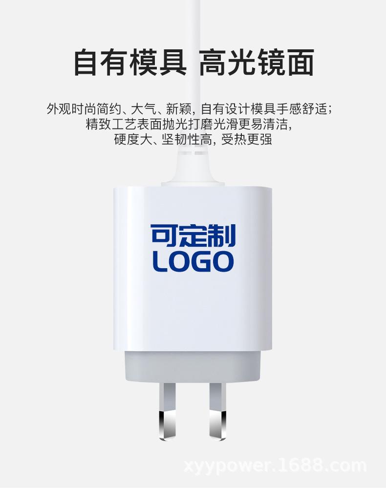 PD20W澳规带线