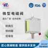0411Gf Micro Válvula Solenoide Válvula Normalmente Cerrada Válvula Solenoide de Ventilación Fabricante Directo Cabello