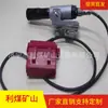 Novo Instrumento de Apontamento a Laser à Prova de Explosão YHJ600 para Mineração Luz Vermelha/Verde de Carvão Instrumento de Apontamento a Laser à Prova de Explosão