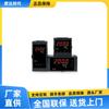 Controlador de display digital simples série Hongrun NHR-1100 Instrumento de ajuste inteligente NHR-1104