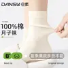 Calcetines Postparto, Calcetines de Algodón Puro para Mujer, Antibacterianos y Resistentes al Olor, Calcetines de Media Pierna 100% Algodón, Calcetines Blancos Arrugados Sin Costuras, Parte Superior Floja Que No Aprieta las Piernas
