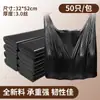 Sacos de Lixo Portáteis Espessos Estilo Colete Pretos, Sacos Plásticos de Limpeza Descartáveis Extra Espessos, Sacos de Lixo Espessos para Uso Doméstico