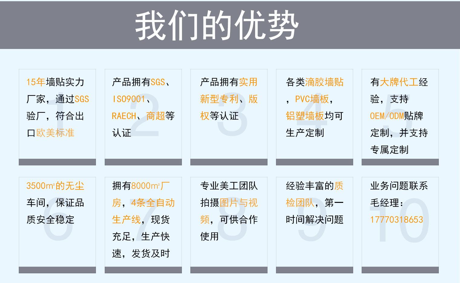 详情页_02.jpg