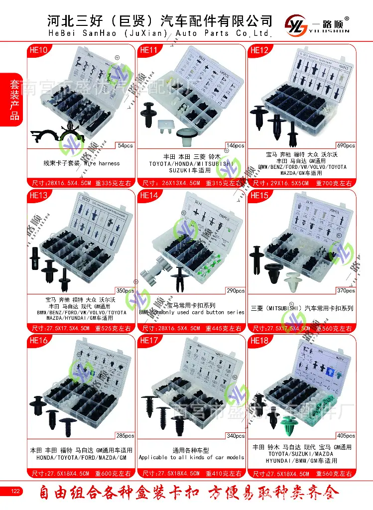ZHE122