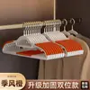 Percha para Ropa de Uso Doméstico, Antideslizante, Anti-Arrugas, Percha Protectora para Hombros para Secar Ropa, Percha para Armario