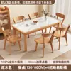 Mesa de Comedor de Pizarra para Hogar Apartamento Pequeño Estilo Nórdico de Tronco Mesa de Comedor Rectangular Combinación de Mesa y Sillas de Madera Maciza Pura