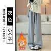 Calça Casual Feminina de Lã Forrada, Corte Reto, Emagrecedora, Fina e Fluida, Estilo Coreano, Nova Coleção Outono/Inverno 2026