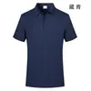 Camisa Polo Verde Glacial com Lapela Uniforme de Classe Manga Curta Logo Impresso Publicidade Corporativa Camisa Cultural Camiseta Roupa de Trabalho Uniforme de Grupo Verão