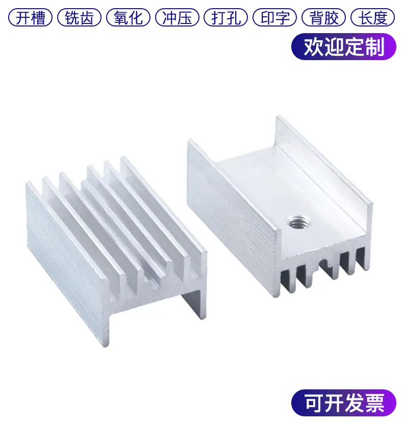 散热片详情总体_02.jpg
