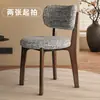 Silla de comedor de diseño minimalista italiano de madera maciza, silla nórdica, silla moderna simple para el hogar con respaldo, mesa y sillas de comedor de lujo ligero