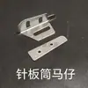 Tubo con Correa Abatible, Tubo de Cuerda, Tubo con Borde Enrollado, Tubo con Pie de Tracción, Tubo para Oreja, Tubo para Paraguas, Tubo Integrado para Cortar y Envolver, Tubo con Forma de Caballo, Accesorios para Tubos