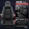 Almofada Universal para Banco de Carro para Todas as Estações, Modelo Popular, Almofada para Banco de Carro com Cobertura Total, Fresca e Respirável no Verão, Capa de Banco Estilo Esportivo em Couro
