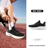 Zapatillas de Running Jordan Transpirables, Zapatos Deportivos para Mujer, Nuevo Modelo Verano 2026, Superficie de Malla, Ligeros, Amortiguadores, Suela Blanda, Cómodos Zapatos para Correr