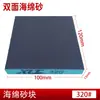 Fabricantes de bloques de arena de esponja, bloque de lija de esponja para pulir muebles de carpintería, bloque de lija de esponja, bloque de lija de diamante, bloque de pulido