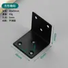 Soporte de Ángulo Triángulo Hierro Angular Ángulo Recto 90 Grados Sujetador de Acero Inoxidable Conector para Muebles Placa de Hierro Reforzadora