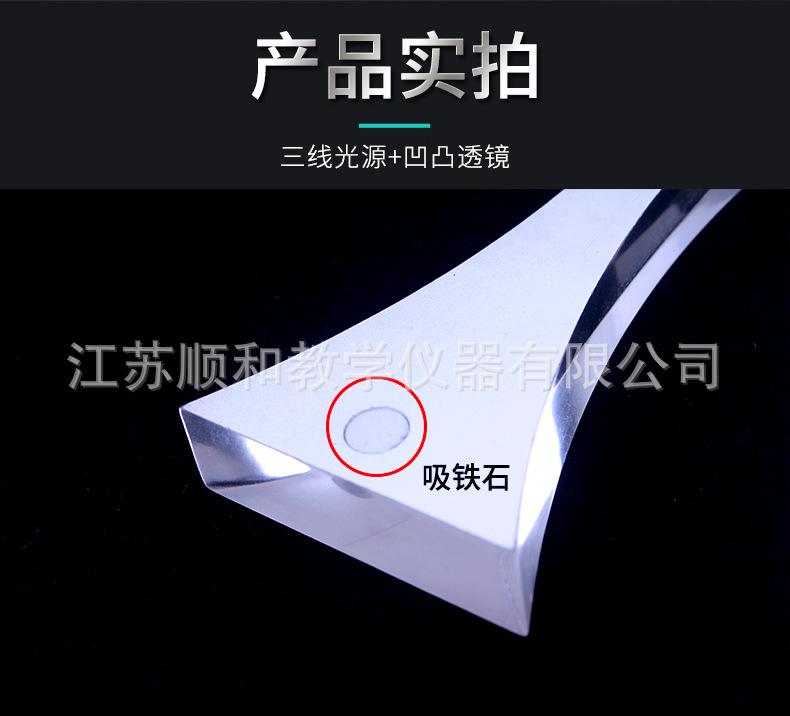 三线光源_03.jpg