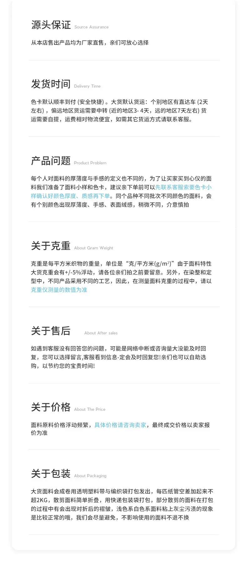 晨森详情_19.jpg