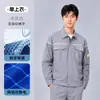 Conjunto de Ropa de Trabajo Fina Antiestática de Verano para Hombres en las Industrias Electrónica, Química, Energética y de Protección Laboral, con Texto Impreso