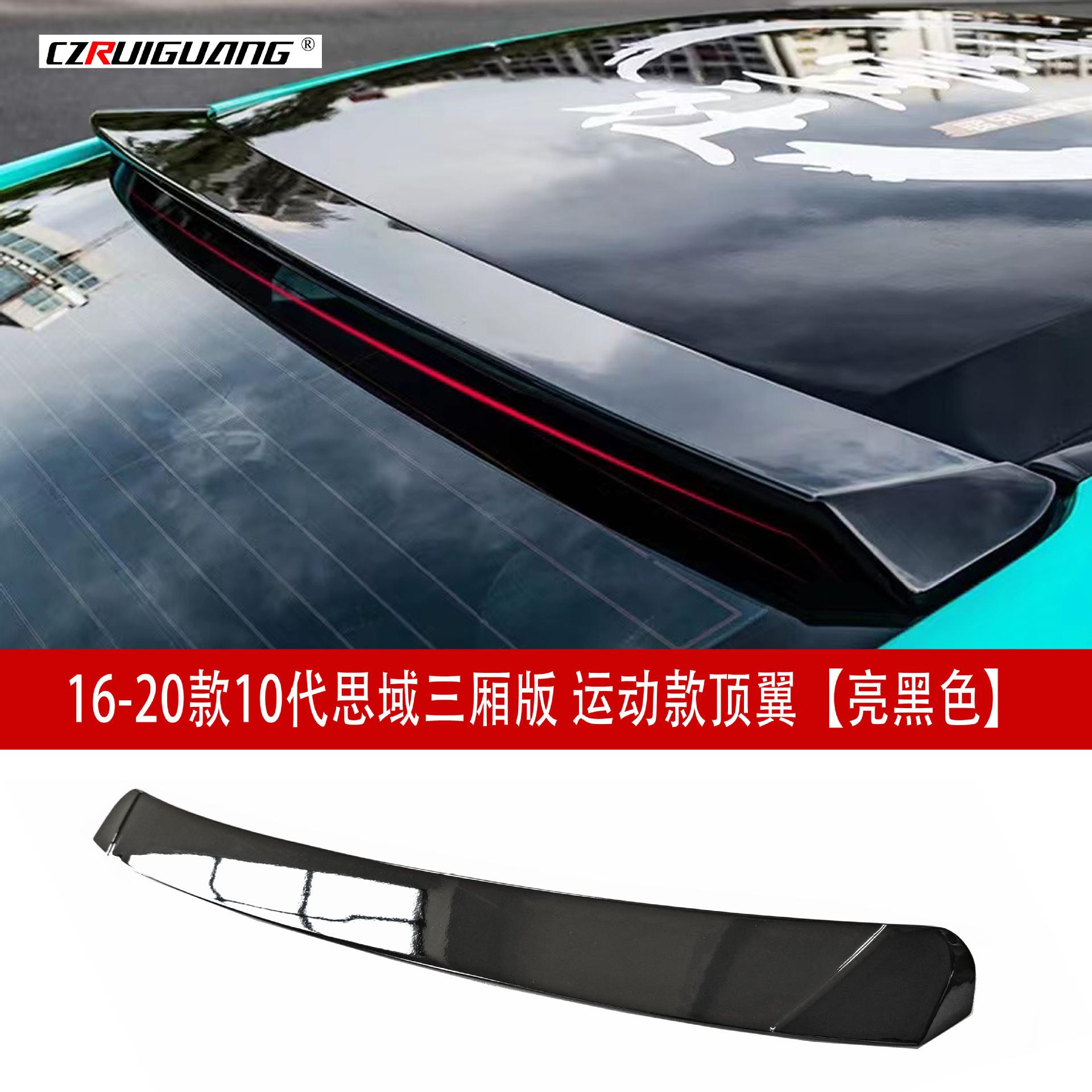 运动款顶翼亮黑922.jpg