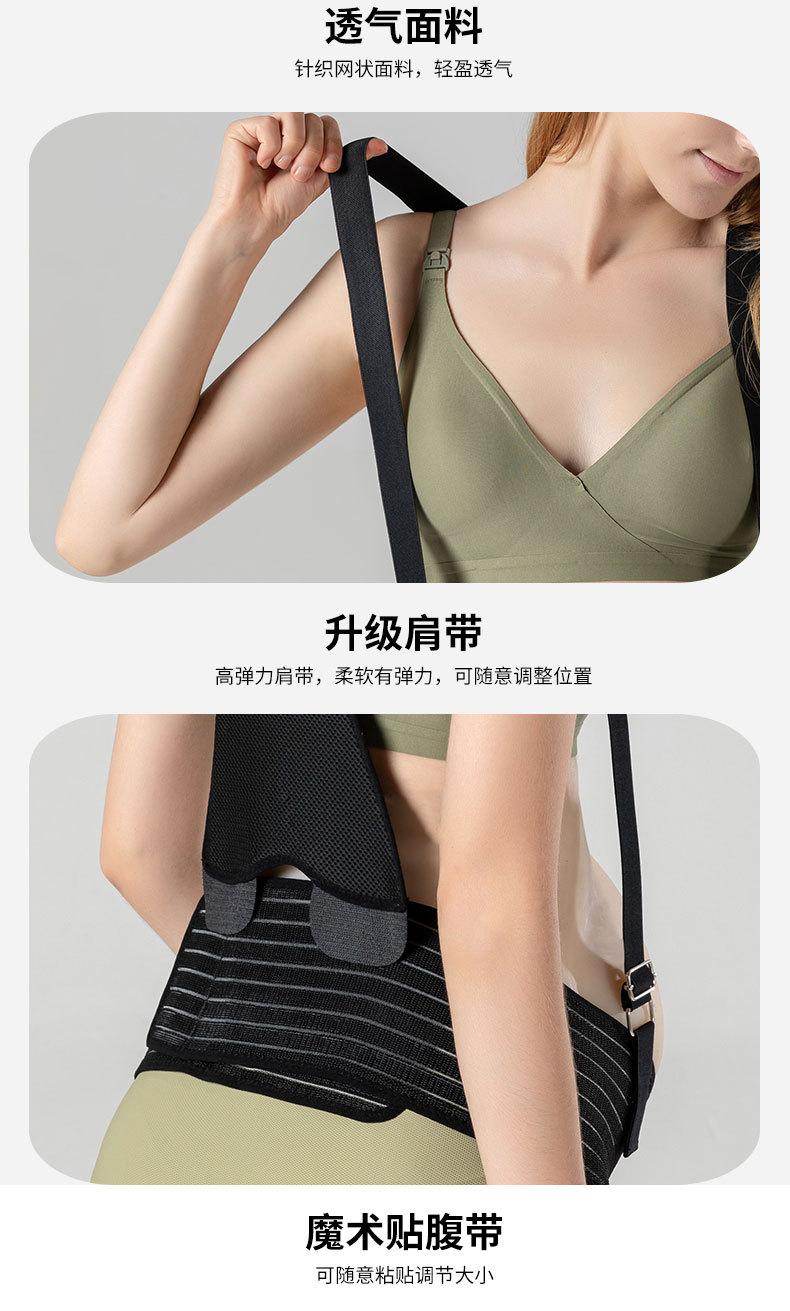 托腹带_12.jpg