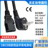 Cable de extensión de tres núcleos de estilo europeo, cable de enchufe estándar europeo, cable de alimentación para computadora de escritorio, cable de alimentación estándar europeo